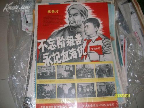 弗吉尼亚州办理假